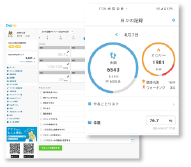 日々の記録